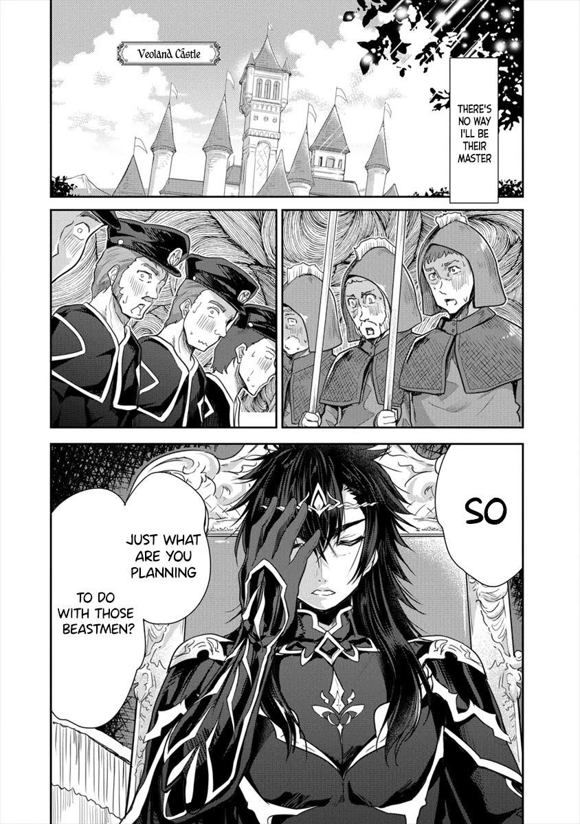 The Prodigy Sefiria’s Overpowering Program Chapter 19.2 - Page 6