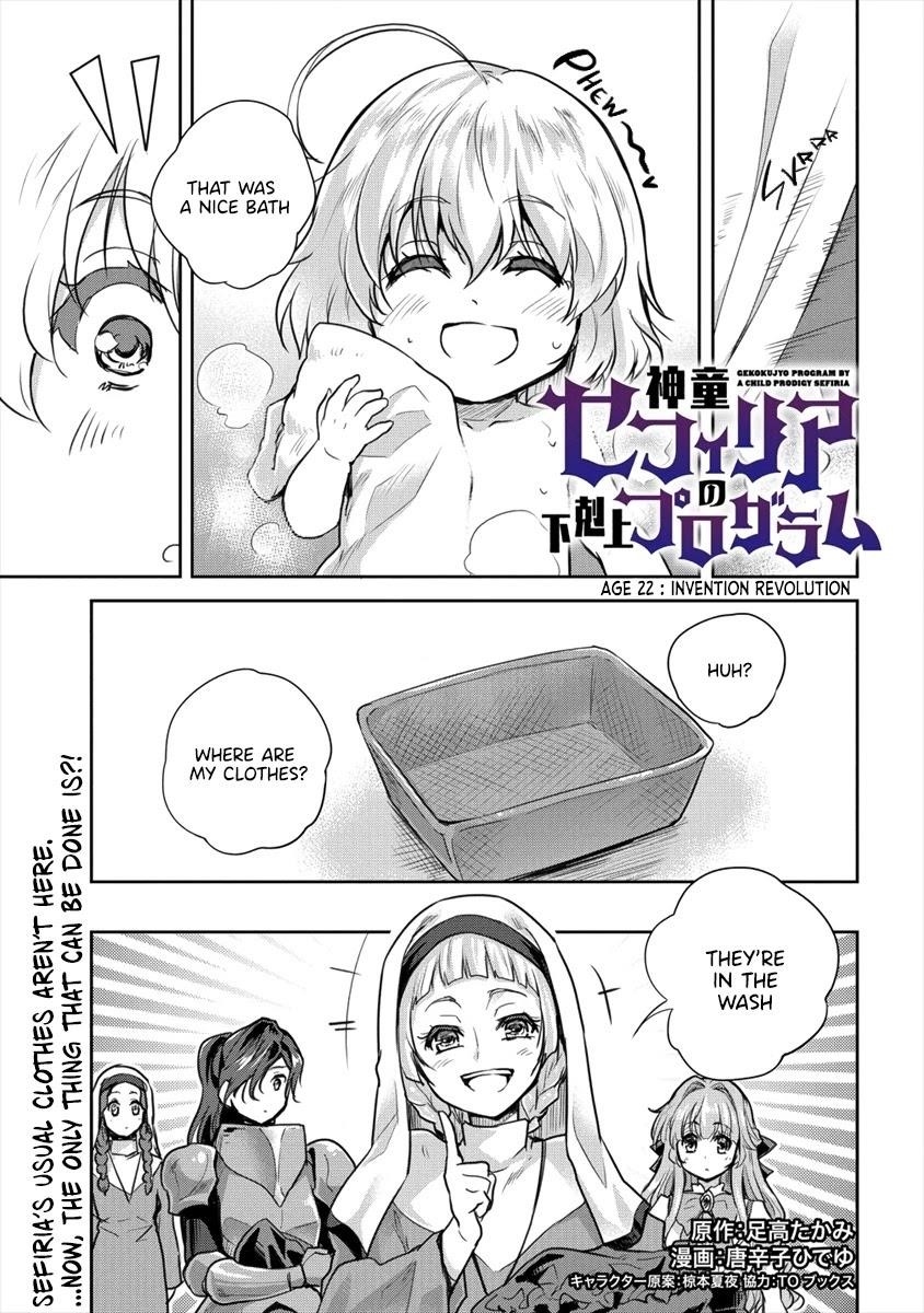 The Prodigy Sefiria’s Overpowering Program Chapter 22.1 - Page 1