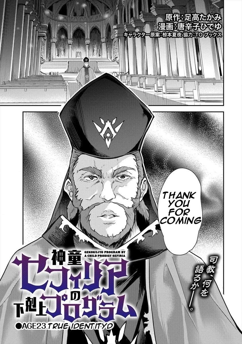 The Prodigy Sefiria’s Overpowering Program Chapter 23 - Page 3