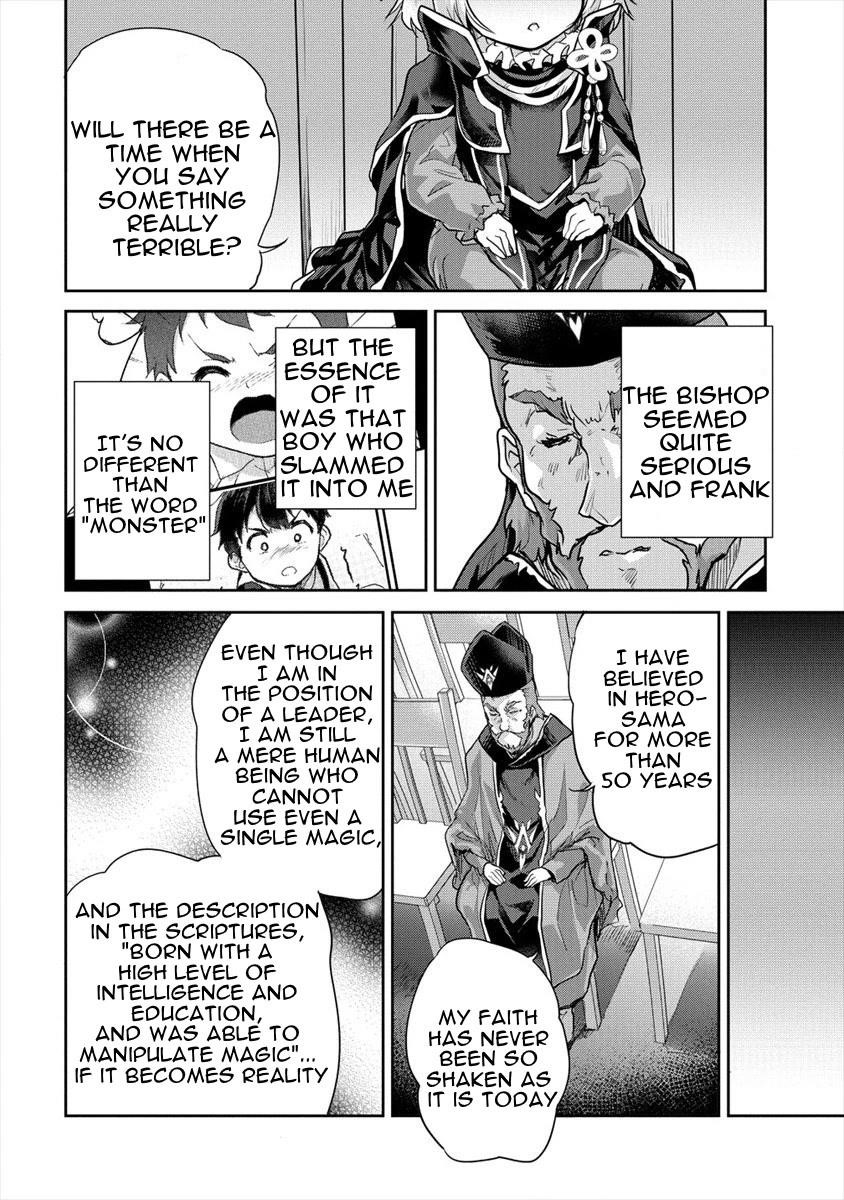 The Prodigy Sefiria’s Overpowering Program Chapter 23 - Page 8
