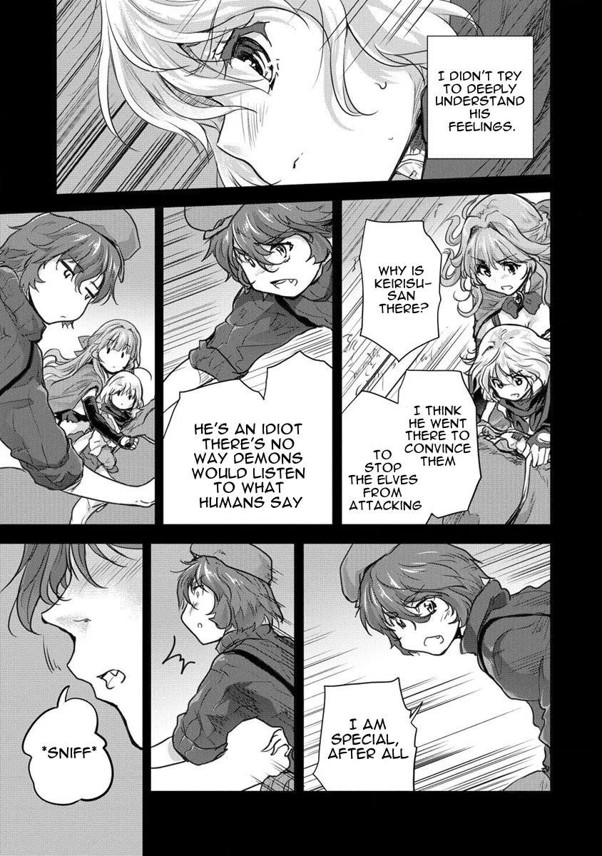 The Prodigy Sefiria’s Overpowering Program Chapter 27 - Page 13