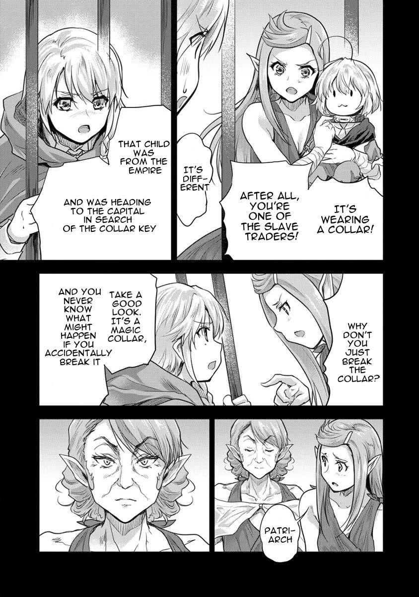 The Prodigy Sefiria’s Overpowering Program Chapter 27 - Page 19