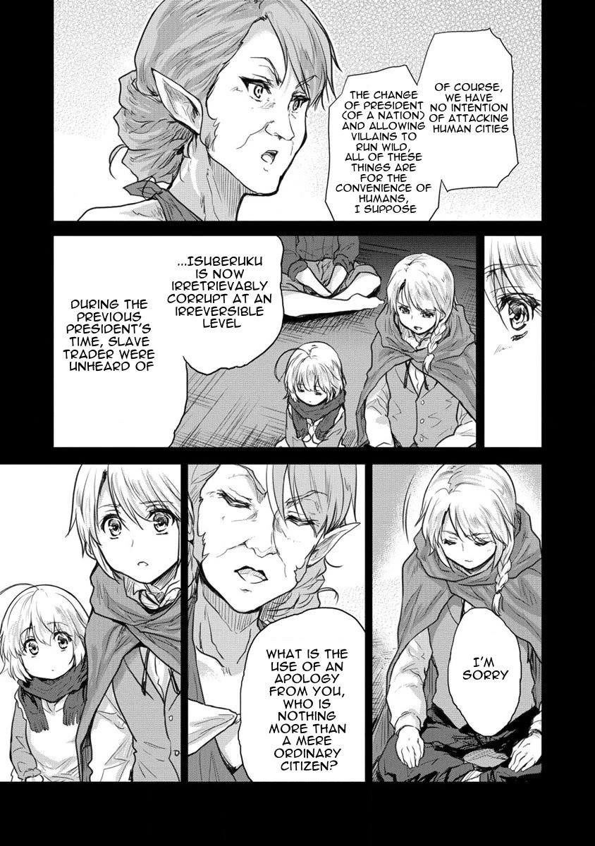 The Prodigy Sefiria’s Overpowering Program Chapter 28 - Page 30
