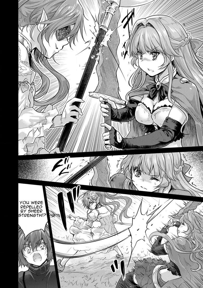 The Prodigy Sefiria’s Overpowering Program Chapter 28 - Page 4