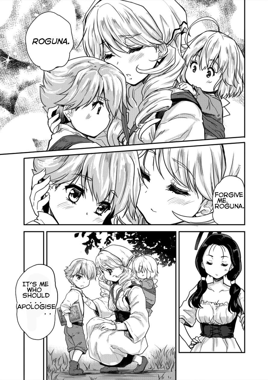 The Prodigy Sefiria’s Overpowering Program Chapter 3 - Page 17