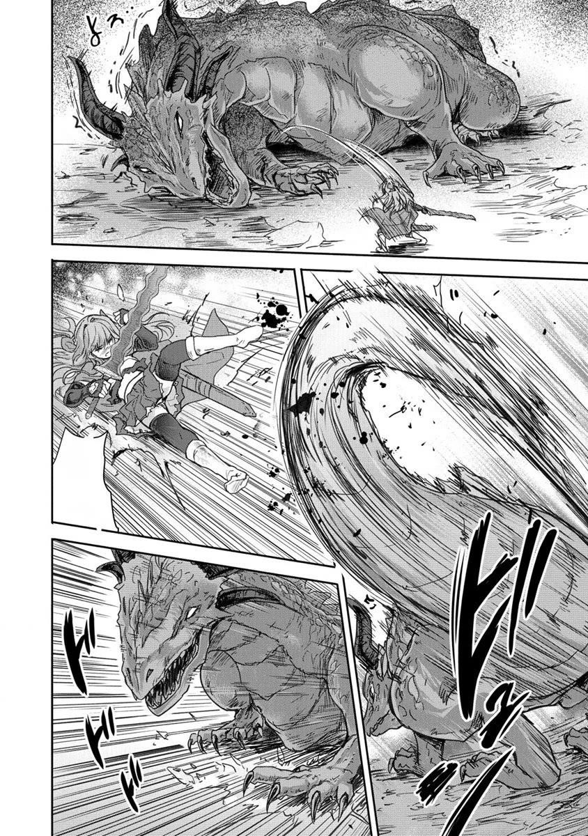 The Prodigy Sefiria’s Overpowering Program Chapter 31 - Page 12