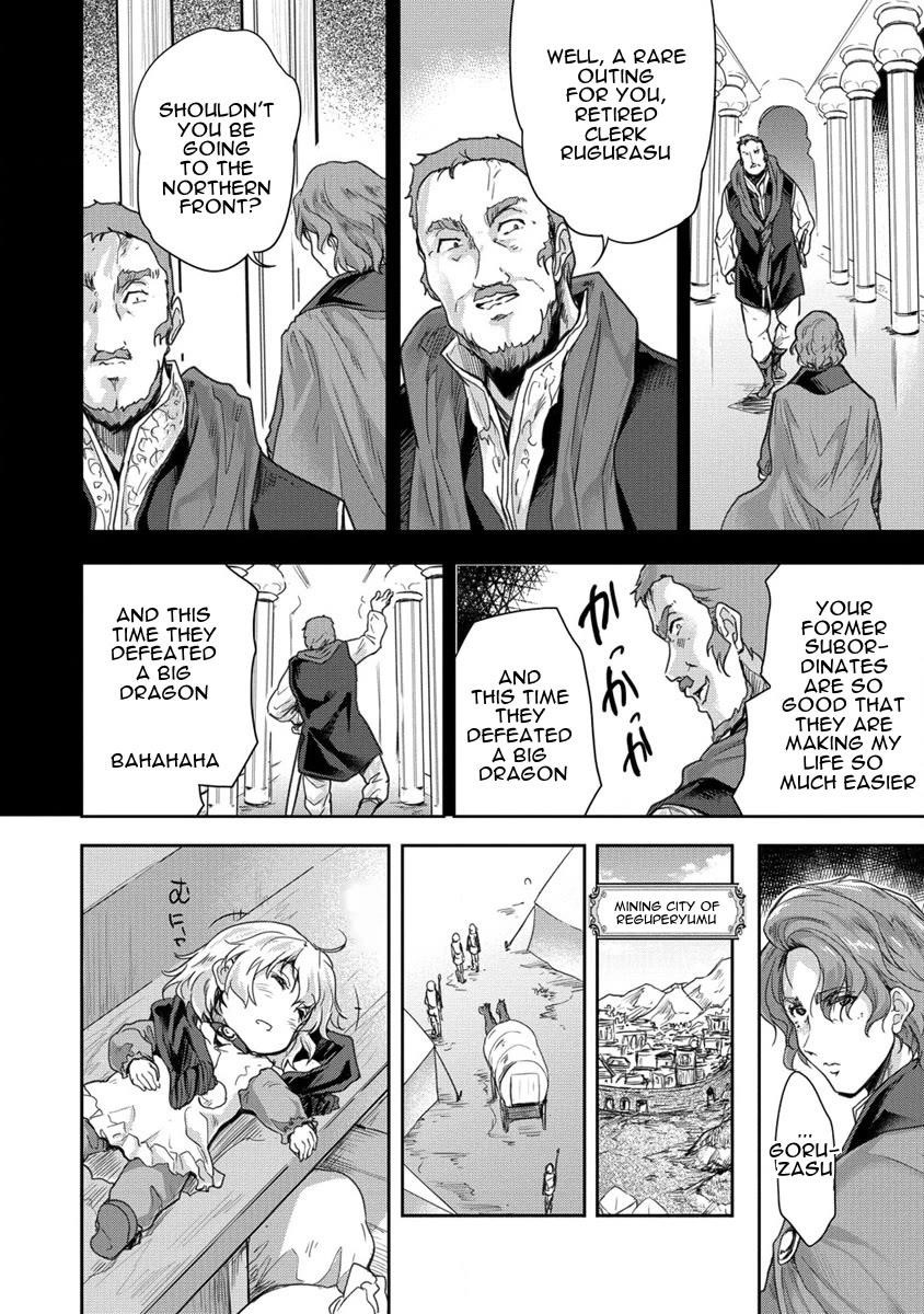 The Prodigy Sefiria’s Overpowering Program Chapter 32 - Page 6