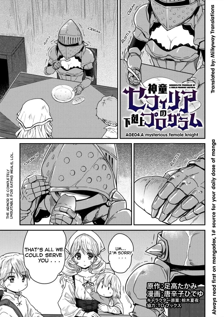 The Prodigy Sefiria’s Overpowering Program Chapter 4 - Page 1