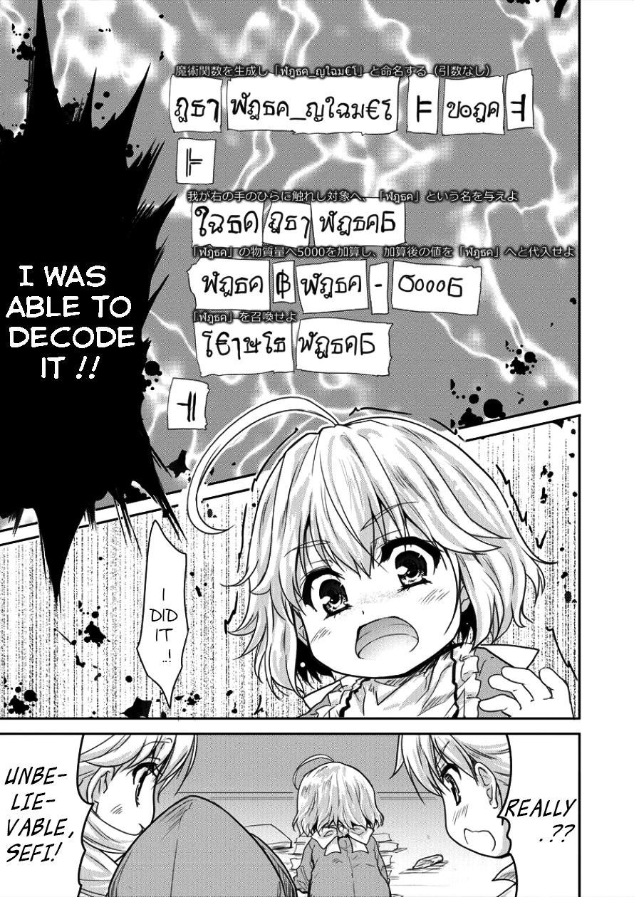 The Prodigy Sefiria’s Overpowering Program Chapter 4 - Page 21
