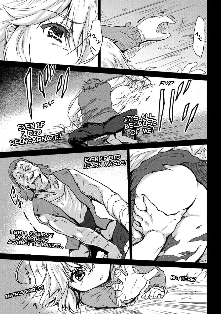 The Prodigy Sefiria’s Overpowering Program Chapter 5 - Page 17