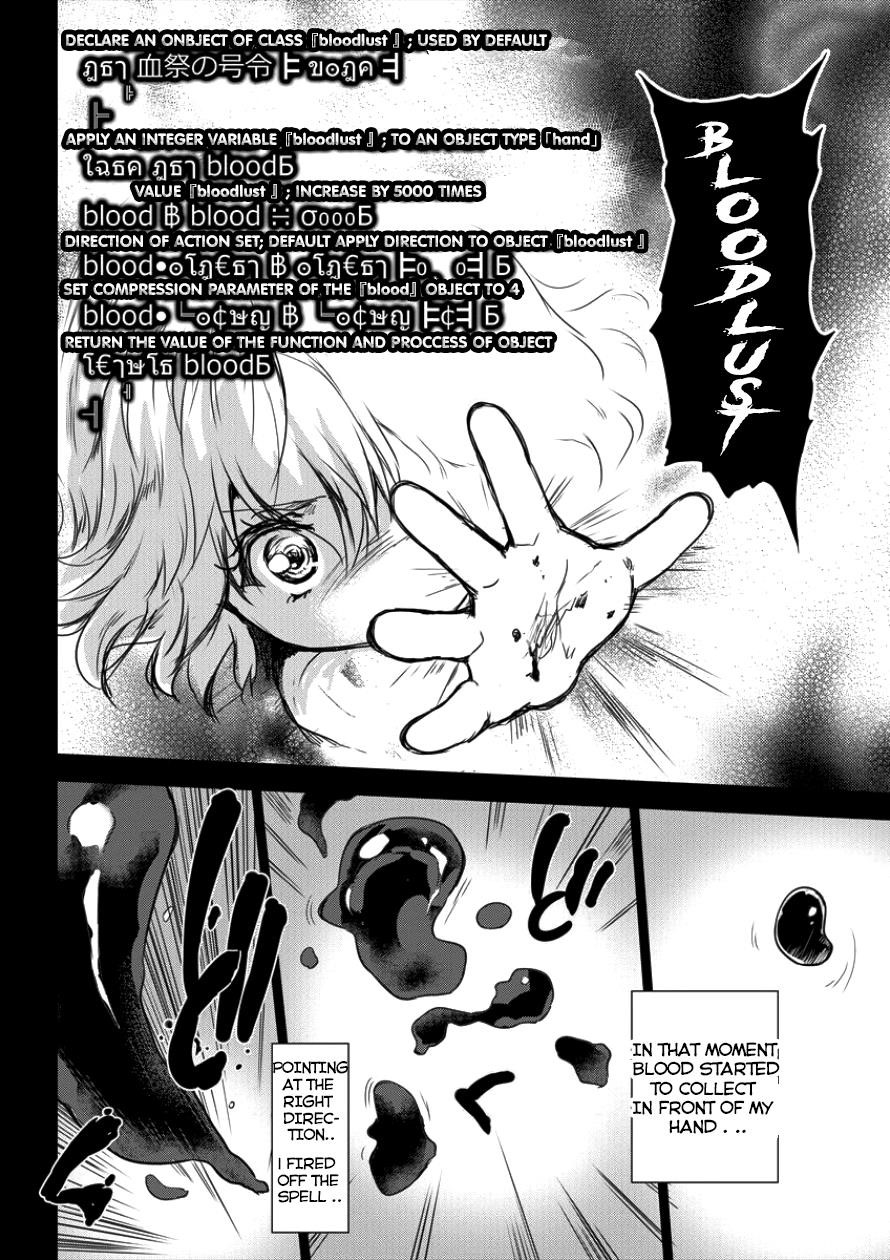 The Prodigy Sefiria’s Overpowering Program Chapter 5 - Page 18