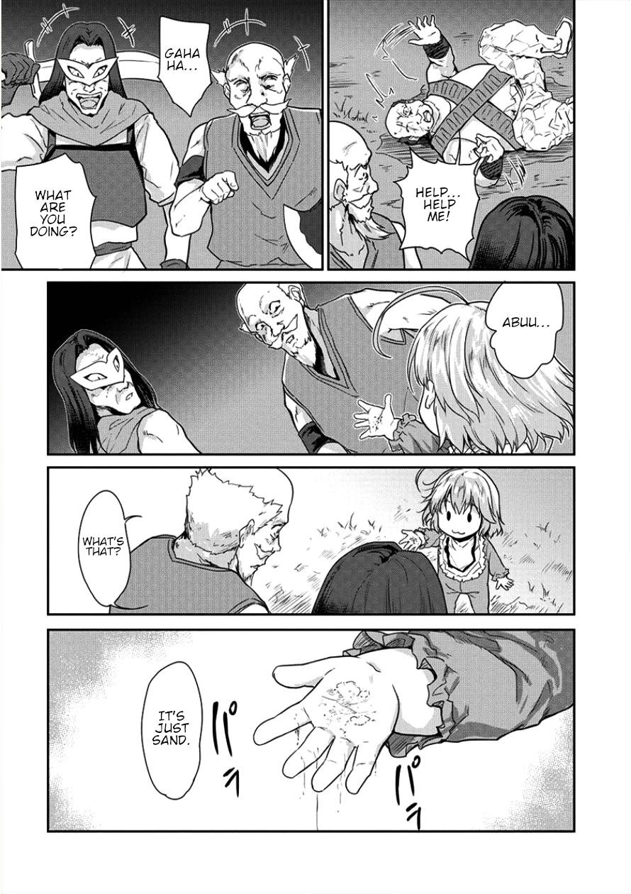 The Prodigy Sefiria’s Overpowering Program Chapter 6 - Page 17