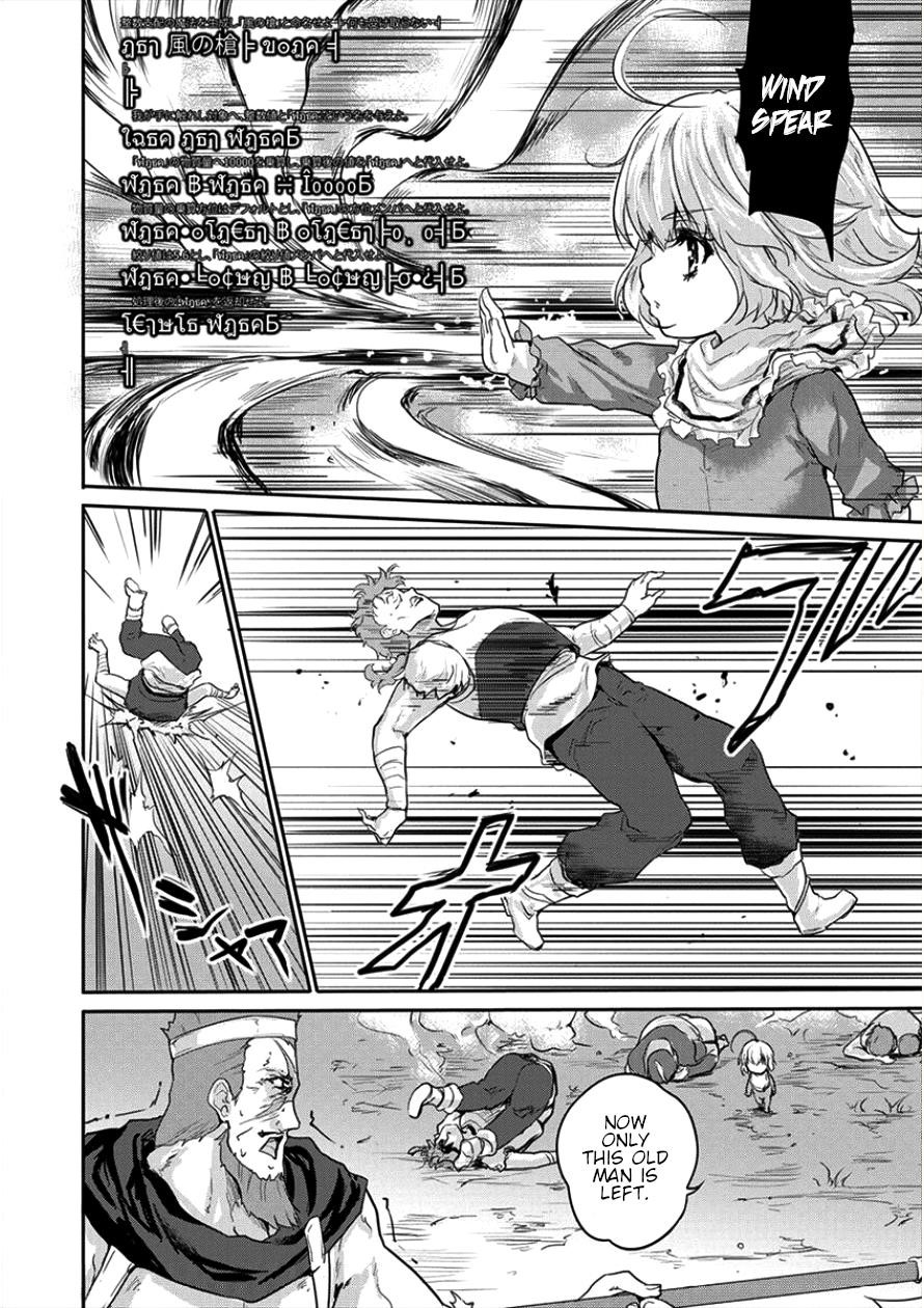 The Prodigy Sefiria’s Overpowering Program Chapter 6 - Page 23