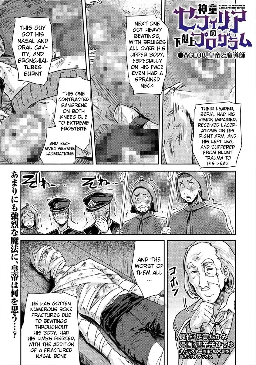 The Prodigy Sefiria’s Overpowering Program Chapter 8 - Page 1