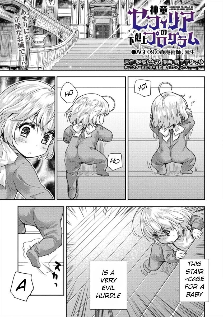 The Prodigy Sefiria’s Overpowering Program Chapter 9 - Page 1