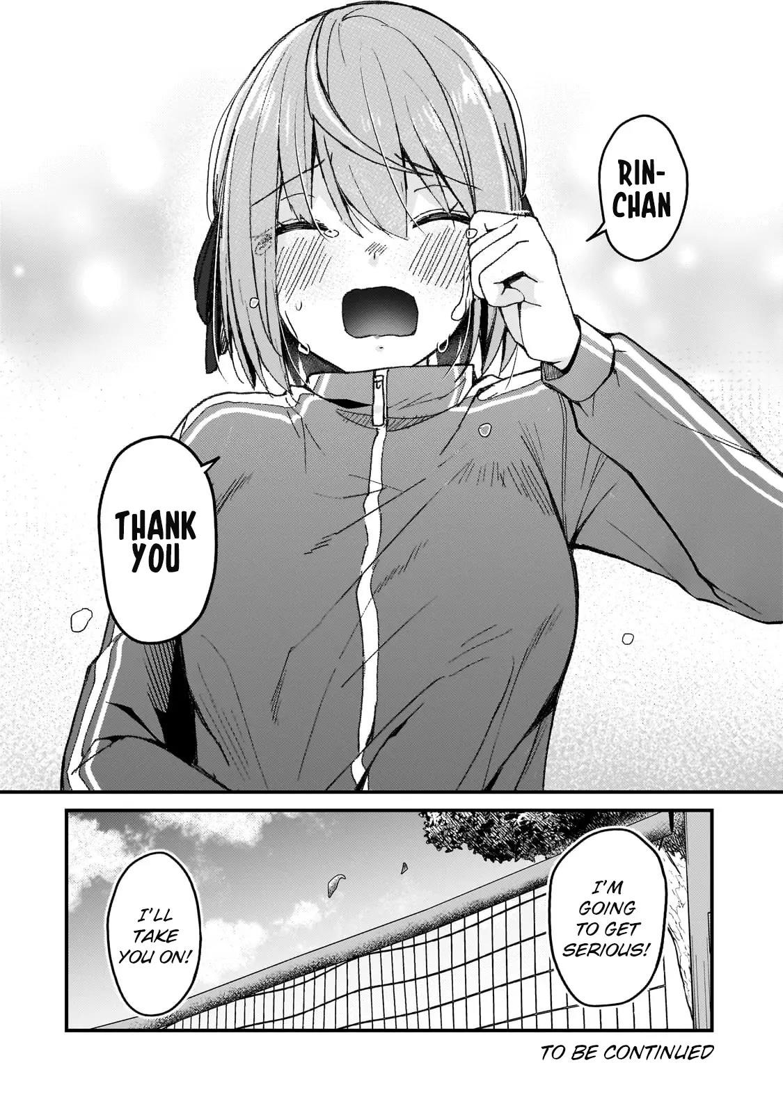 My Web Game Wife Is a Popular Idol IRL Chapter 18 - Page 16