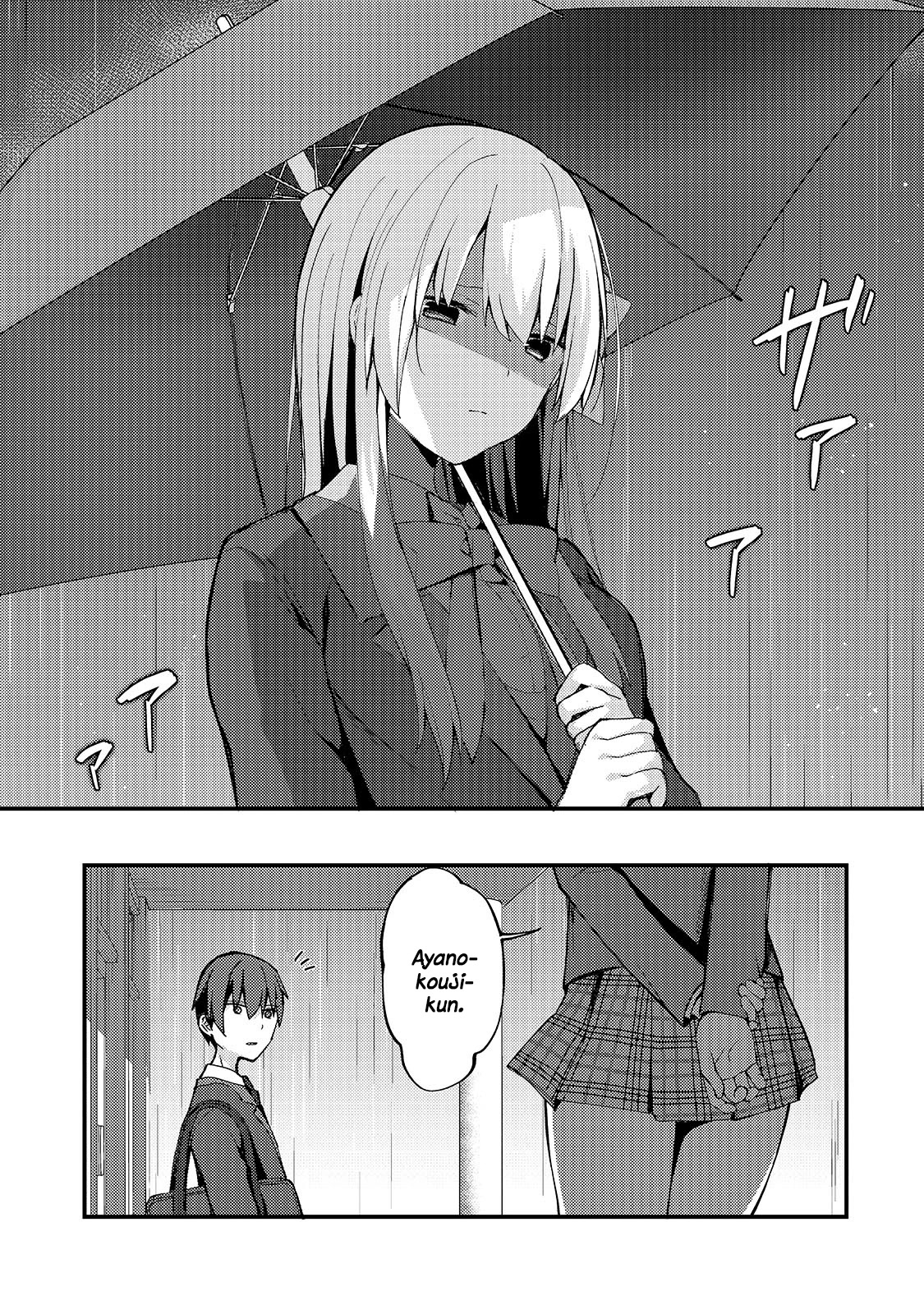 My Web Game Wife Is a Popular Idol IRL Chapter 6 - Page 5