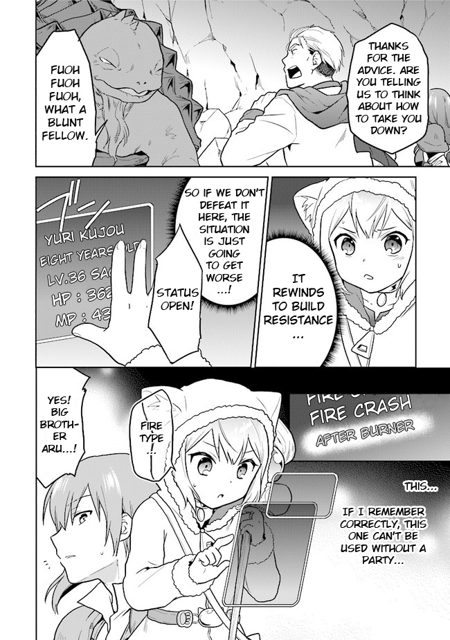 The Small Sage Will Try Her Best In The Different World From Lv. 1! Chapter 27 - Page 16