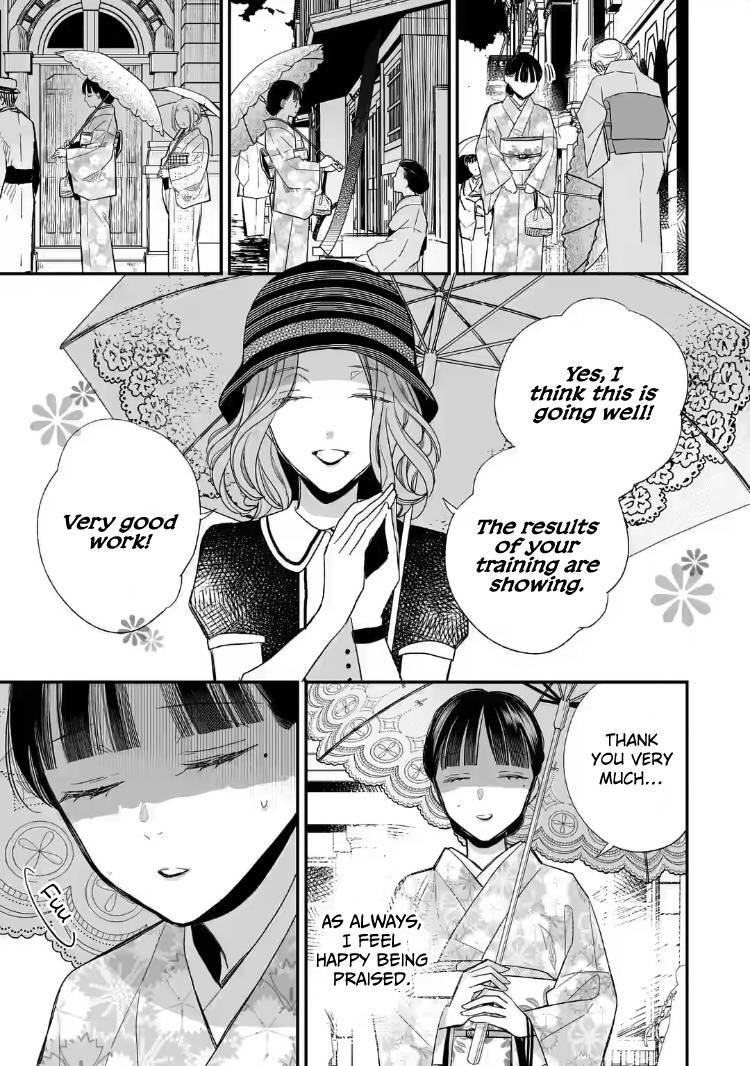 My Blissful Marriage Chapter 21 - Page 23