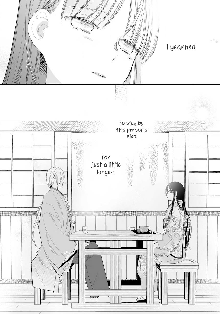 My Blissful Marriage Chapter 7 - Page 8