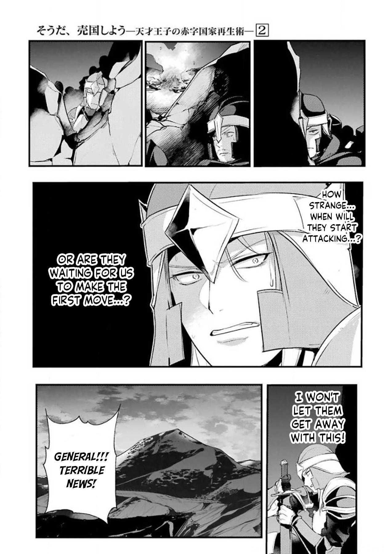 Souda, Baikoku Shiyou: Tensai Ouji no Akaji Kokka Saisei Jutsu Chapter 22 - Page 5