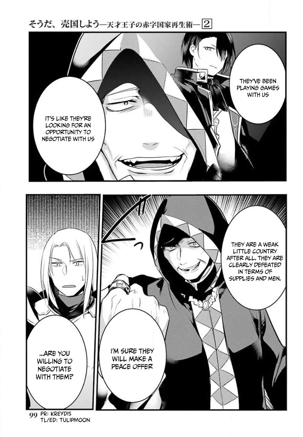 Souda, Baikoku Shiyou: Tensai Ouji no Akaji Kokka Saisei Jutsu Chapter 24 - Page 6