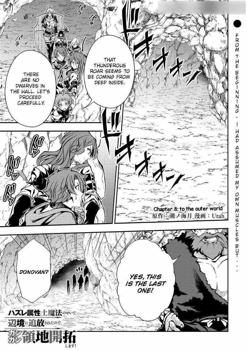 I Was Banished to a Desolate Region Because of the Faulty Attribute Earth Magic, so I’m Going to Put in my All to Develop my Territory! Chapter 8 - Page 1