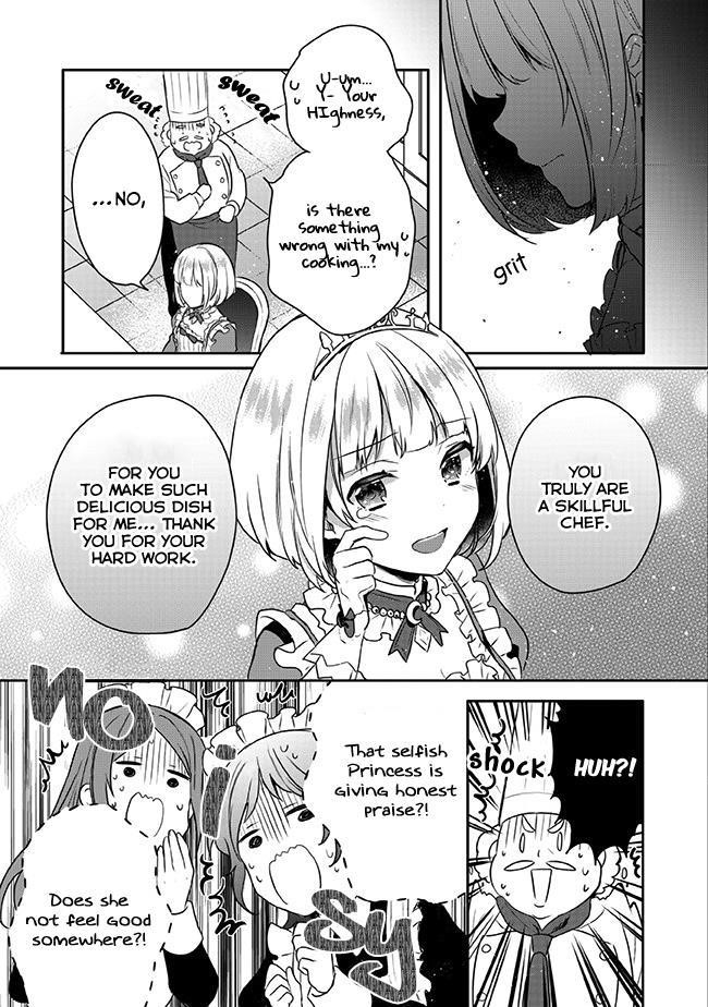 Tearmoon Empire Story Chapter 1 - Page 16