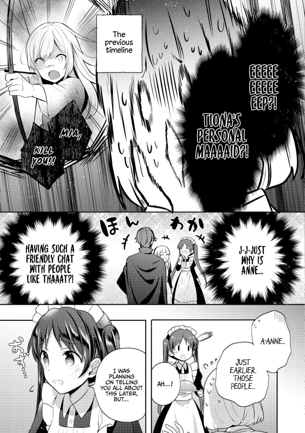 Tearmoon Empire Story Chapter 10 - Page 5