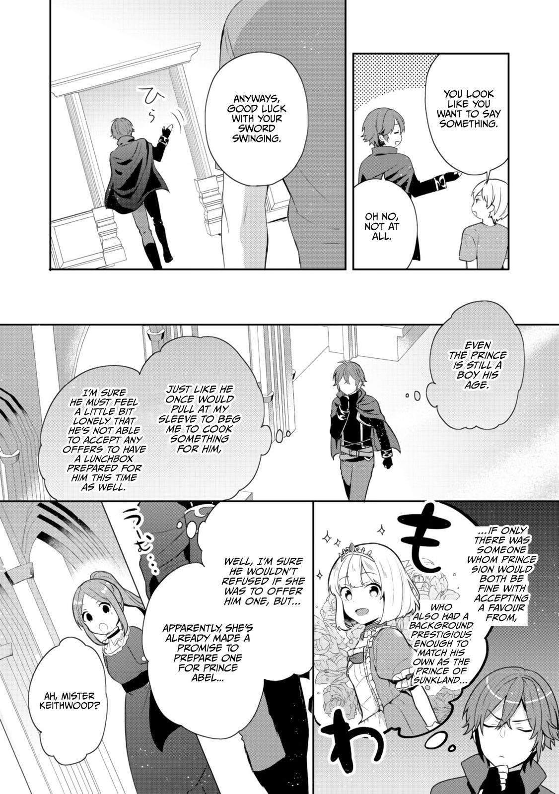 Tearmoon Empire Story Chapter 14 - Page 25