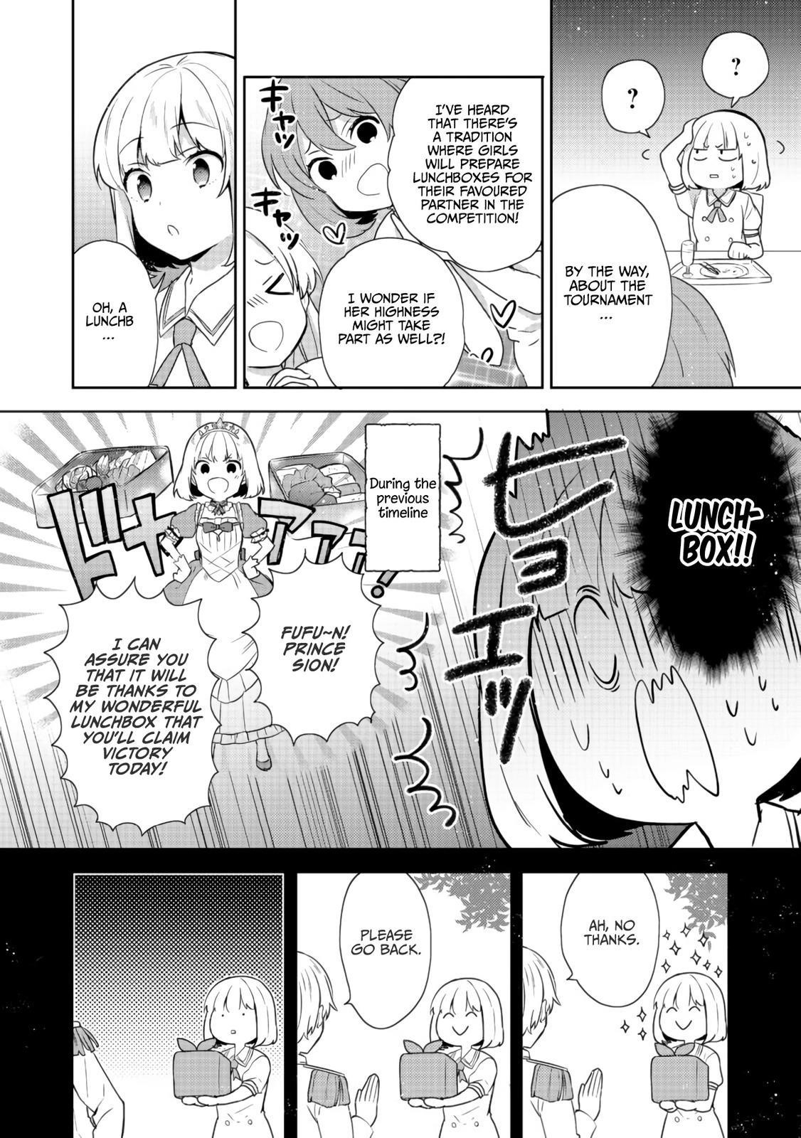 Tearmoon Empire Story Chapter 14 - Page 3