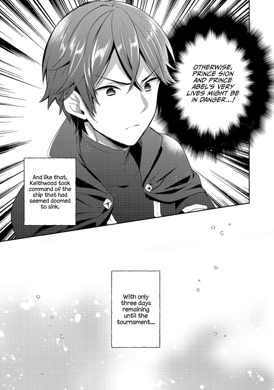 Tearmoon Empire Story Chapter 14 - Page 38