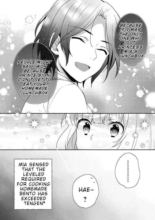 Tearmoon Empire Story Chapter 15.1 - Page 14