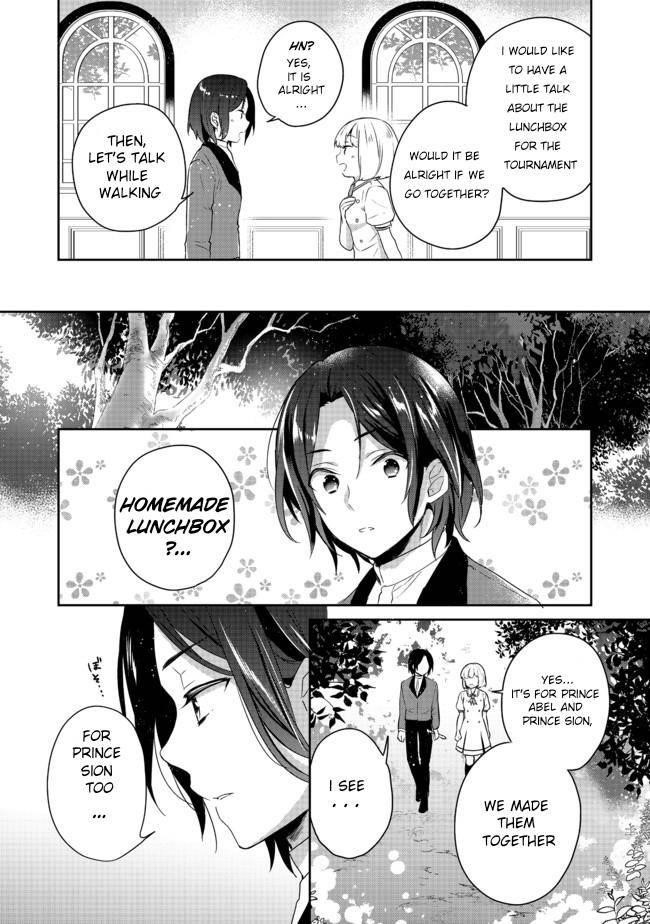 Tearmoon Empire Story Chapter 15.1 - Page 2