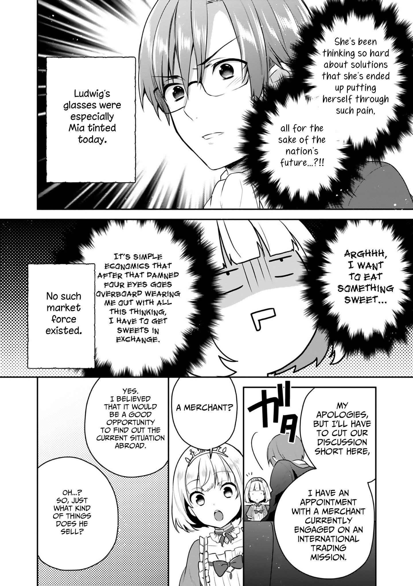 Tearmoon Empire Story Chapter 4.5 - Page 2