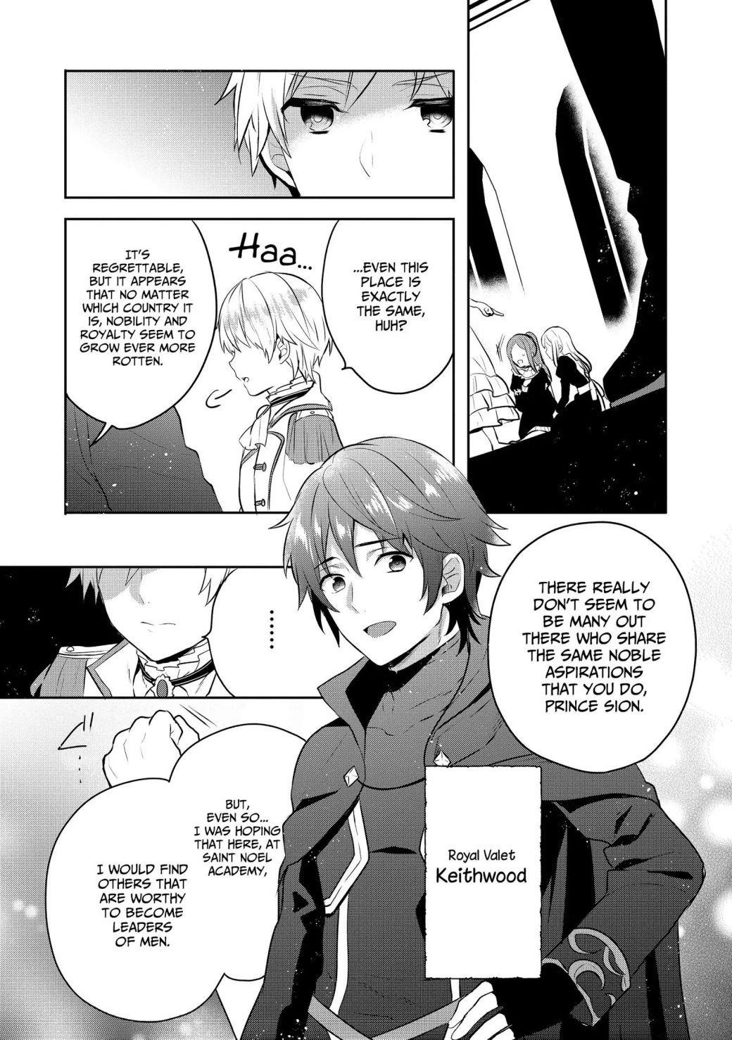 Tearmoon Empire Story Chapter 5 - Page 16