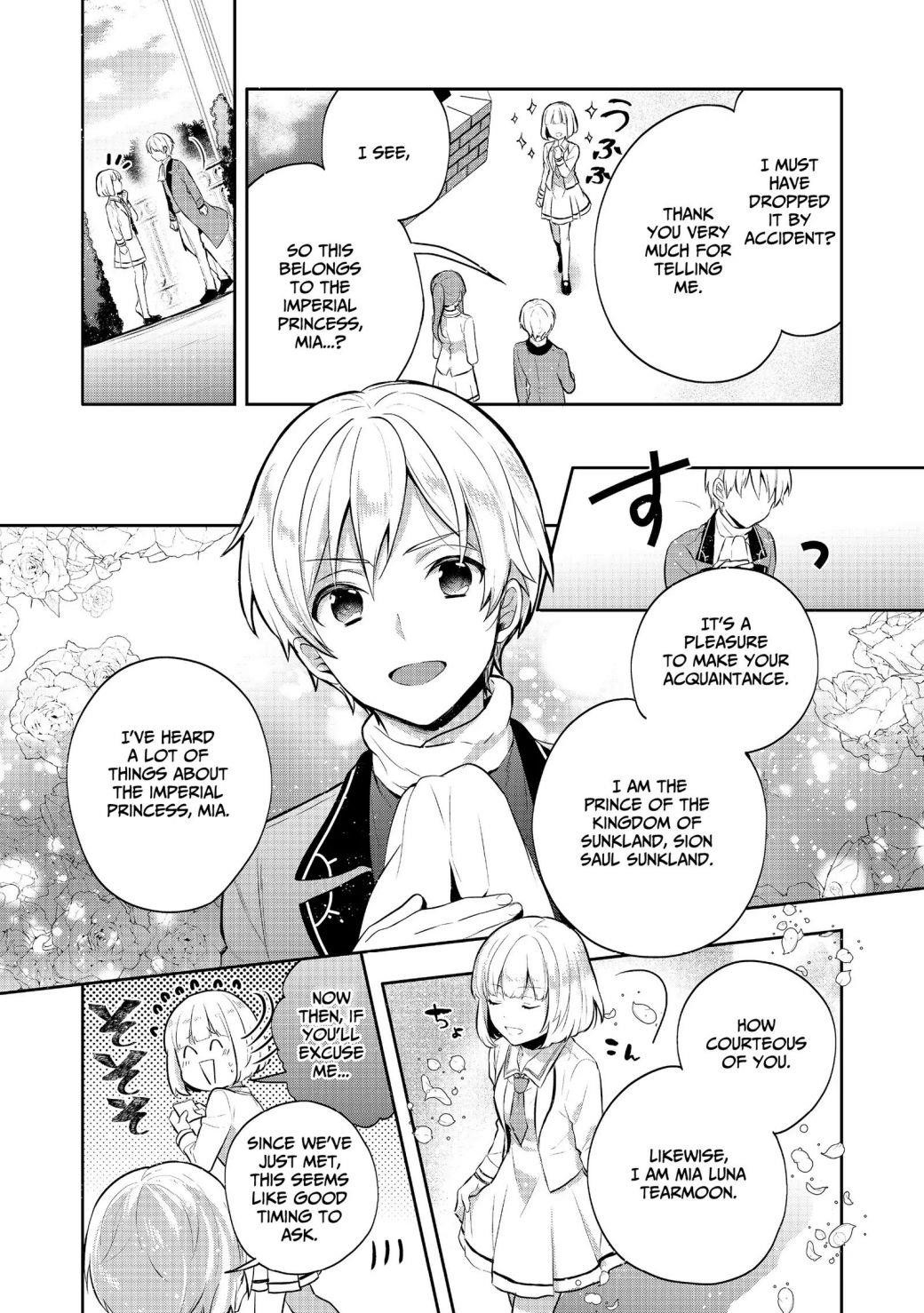 Tearmoon Empire Story Chapter 7 - Page 16