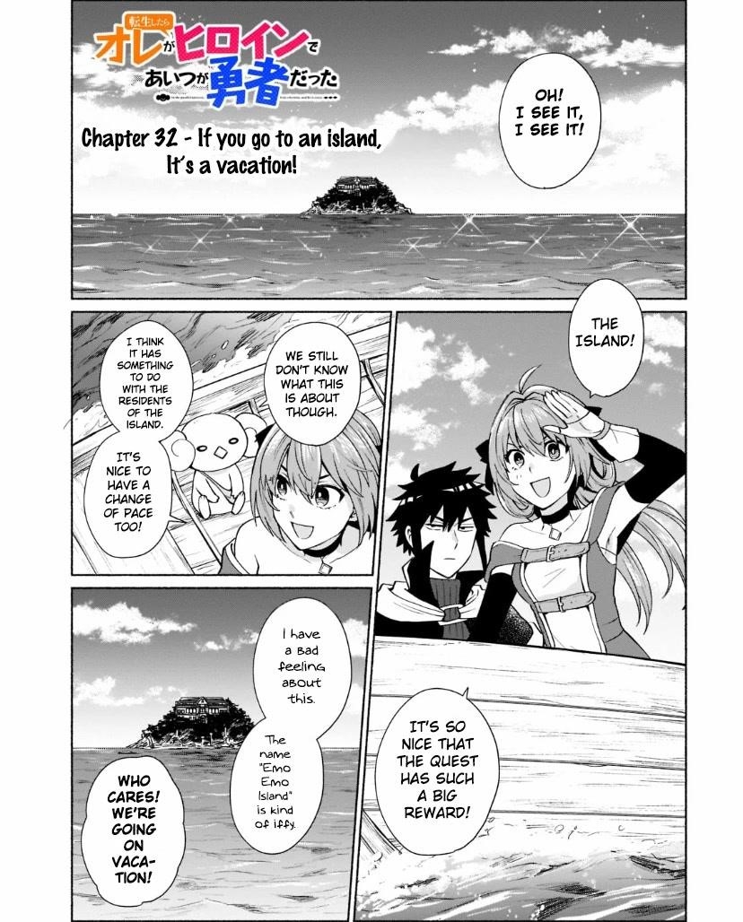 When I Was Reincarnated in Another World, I Was a Heroine and He Was a Hero Chapter 32 - Page 1