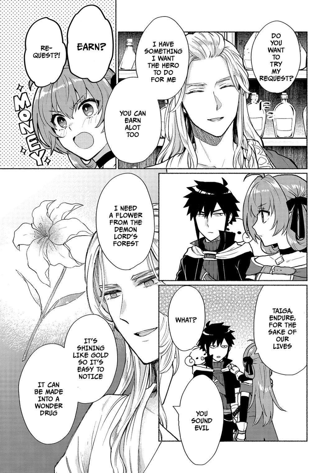 When I Was Reincarnated in Another World, I Was a Heroine and He Was a Hero Chapter 5 - Page 13