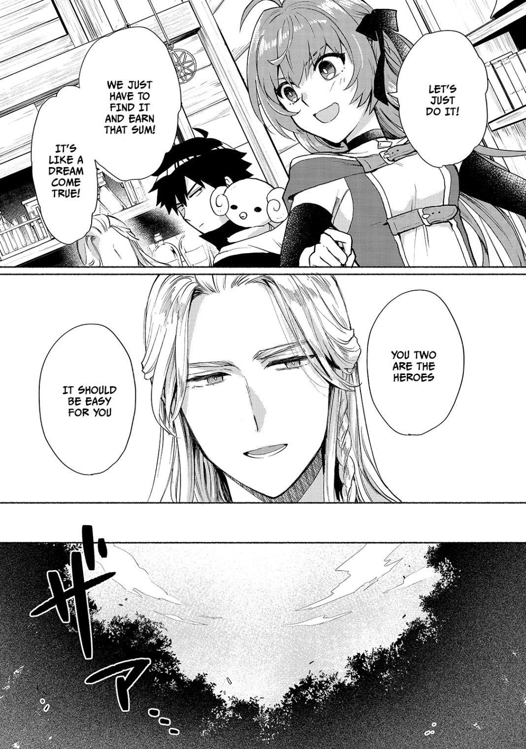 When I Was Reincarnated in Another World, I Was a Heroine and He Was a Hero Chapter 5 - Page 15