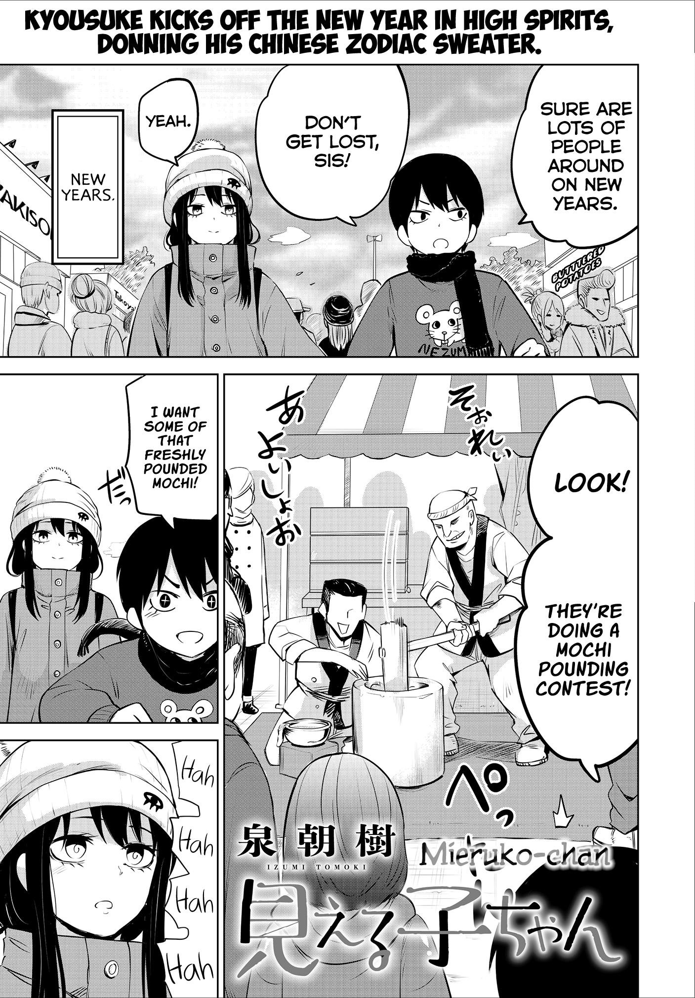 The Girl Who Sees “Them” Chapter 19.5 - Page 1