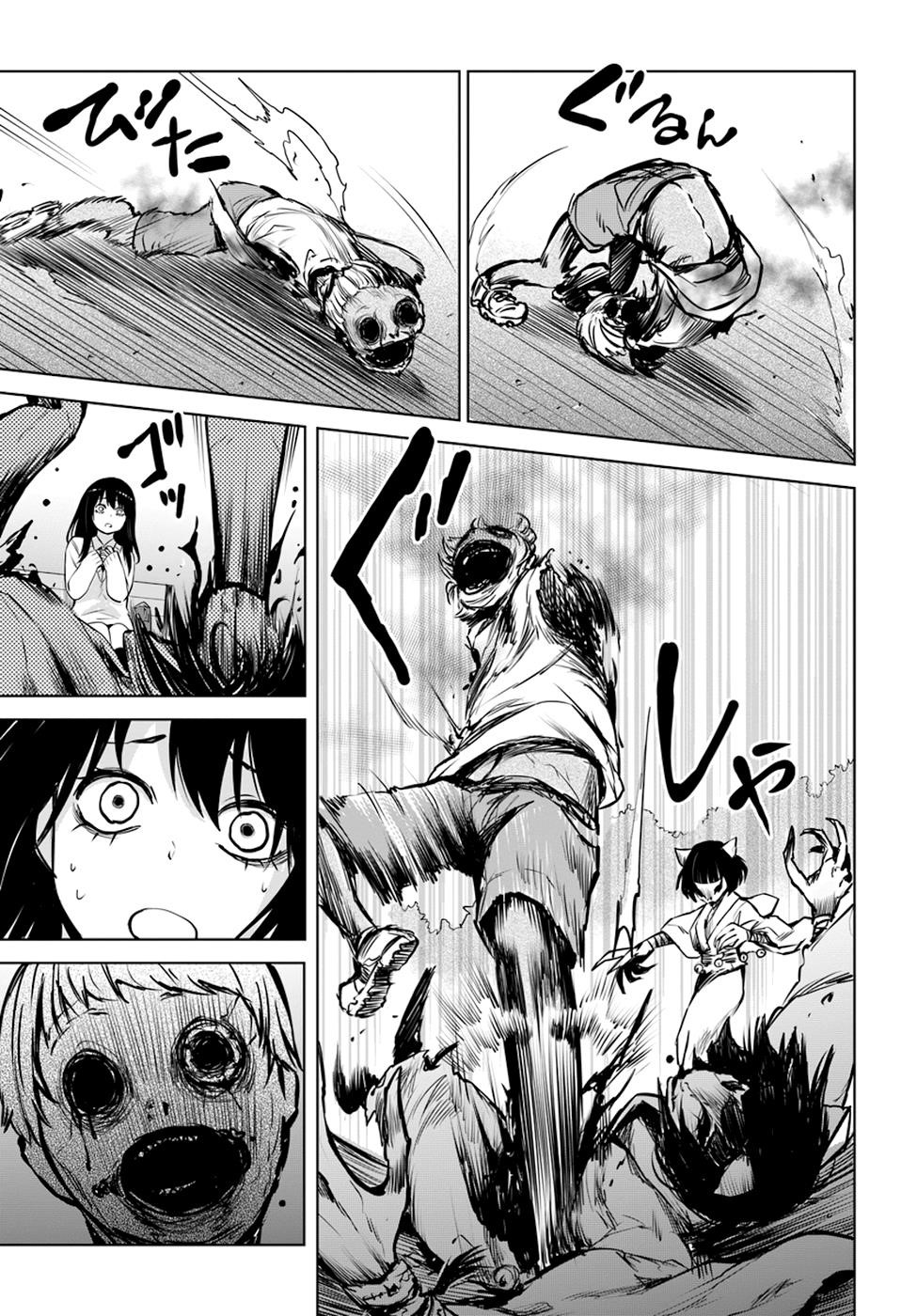 The Girl Who Sees “Them” Chapter 20 - Page 16