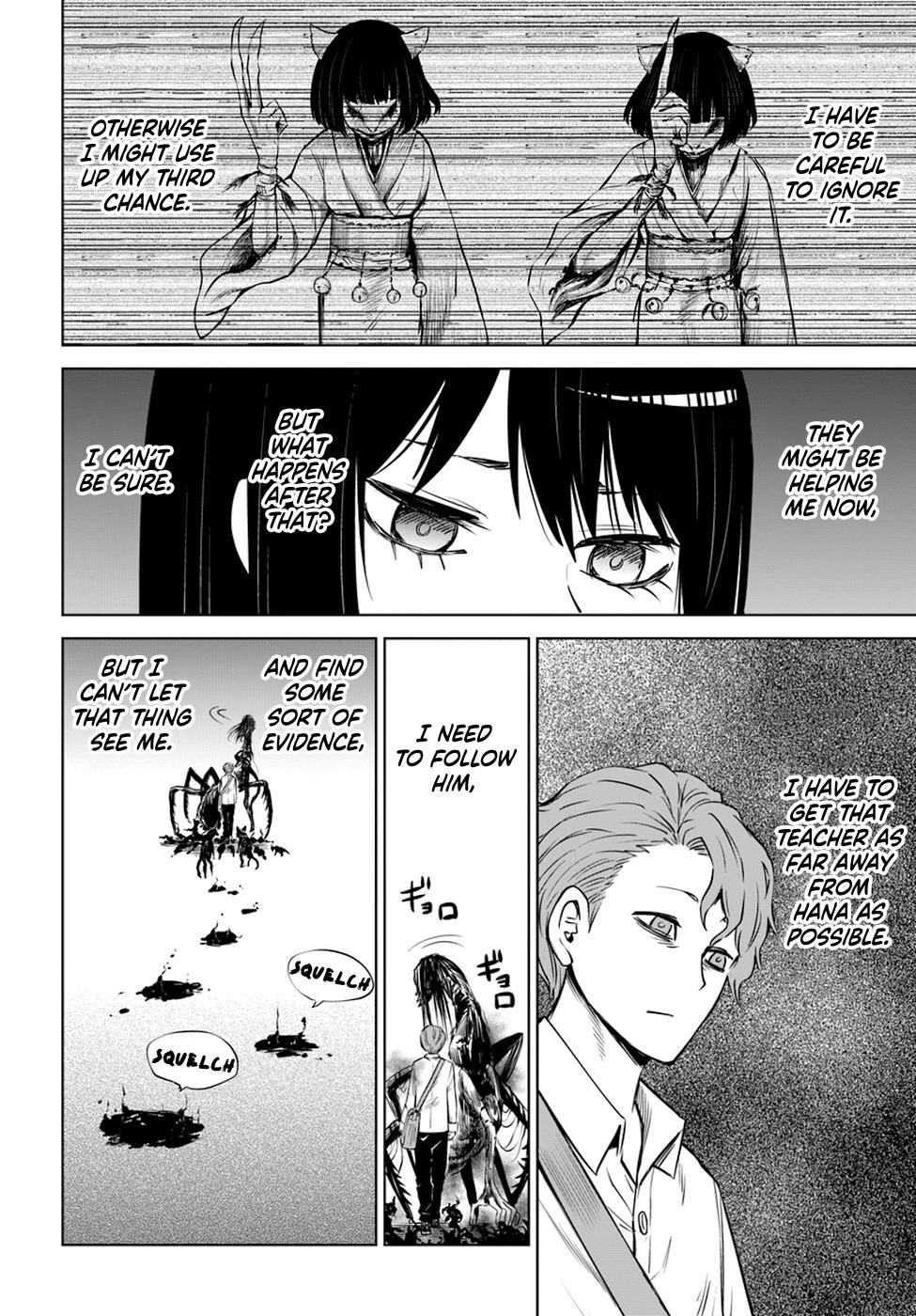 The Girl Who Sees “Them” Chapter 21 - Page 12