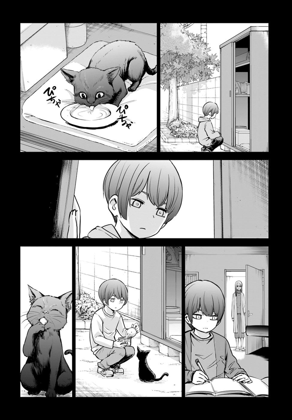 The Girl Who Sees “Them” Chapter 22 - Page 2