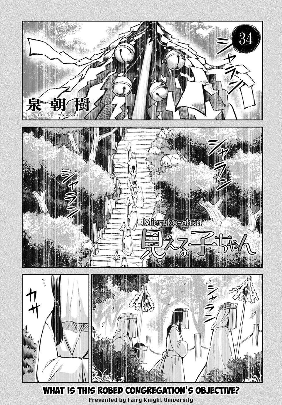 The Girl Who Sees “Them” Chapter 34 - Page 1