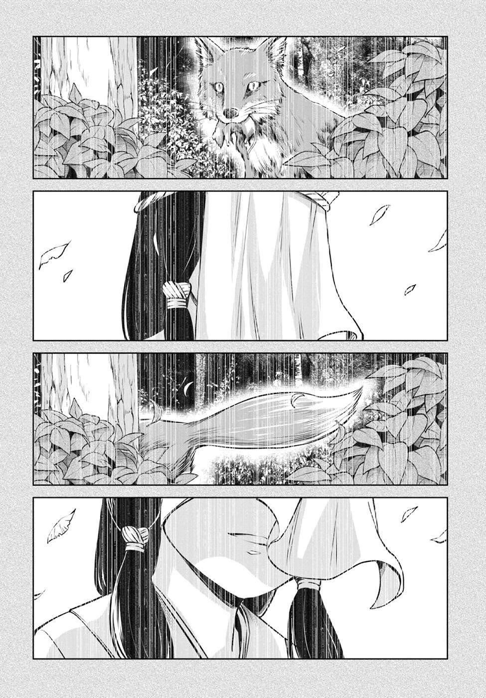 The Girl Who Sees “Them” Chapter 34 - Page 3