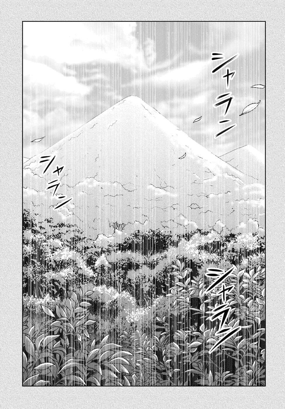 The Girl Who Sees “Them” Chapter 34 - Page 4
