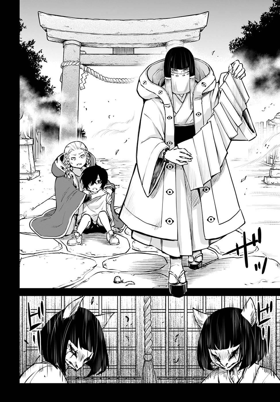 The Girl Who Sees “Them” Chapter 37 - Page 12