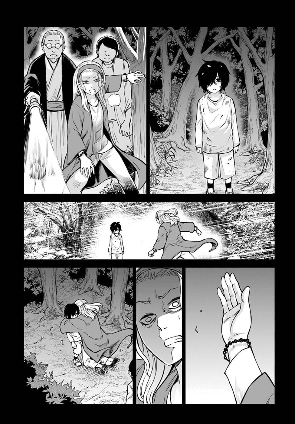 The Girl Who Sees “Them” Chapter 37 - Page 5