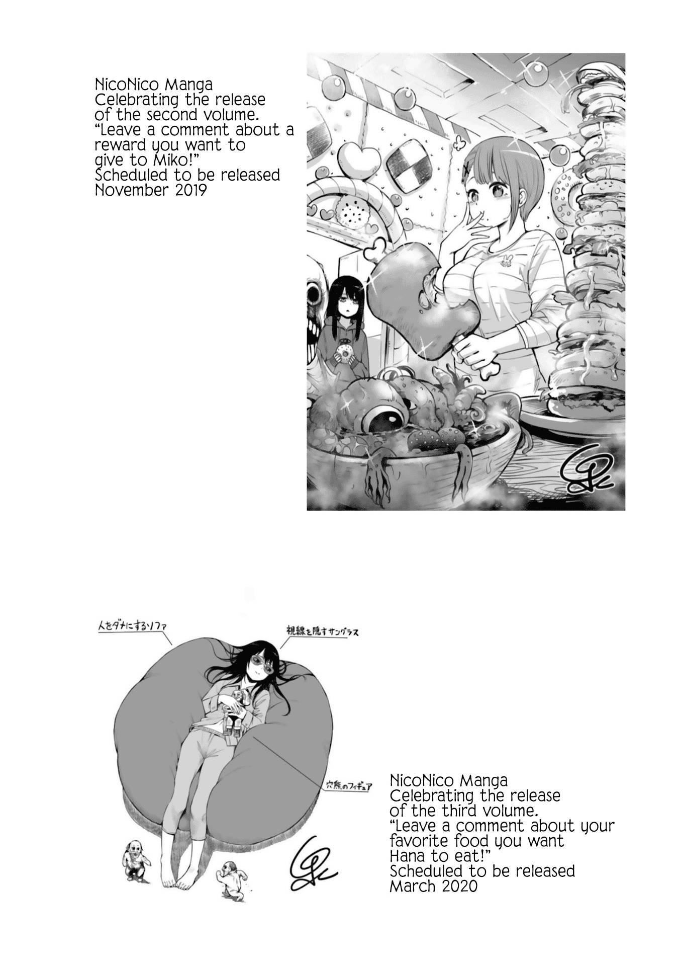 The Girl Who Sees “Them” Chapter 41.5 - Page 12